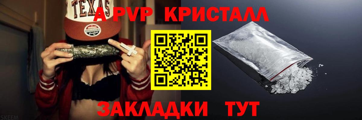 APVP VHQ  Вход с VPN  Альфа ПВП  APVP СК КРИС  А ПВП Соль  Полевской 