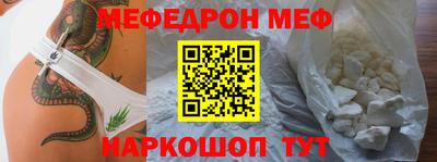 МДМА Севастополь