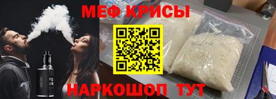 стаф Северобайкальск