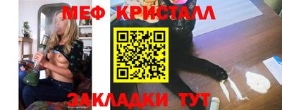 МДМА Севастополь