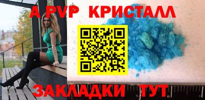 альфа пвп VHQ Свободный