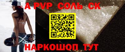 стаф Северобайкальск