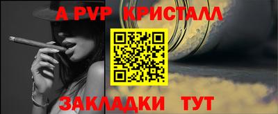 альфа пвп VHQ Свободный
