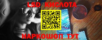 МДМА Севастополь