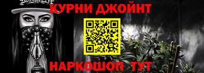 МДМА Севастополь