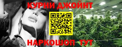 МДМА Севастополь