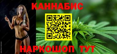 стаф Северобайкальск