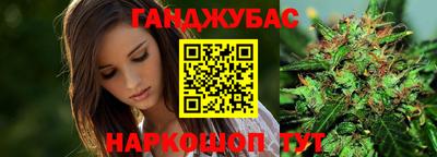 МДМА Севастополь