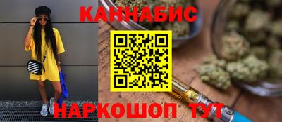стаф Северобайкальск