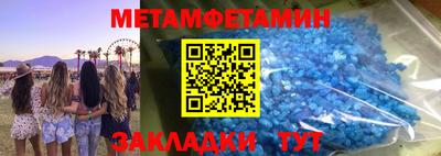 МДМА Севастополь