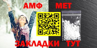 МДМА Севастополь