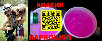 стаф Северобайкальск
