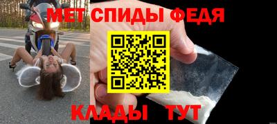 стаф Северобайкальск