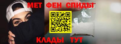 стаф Северобайкальск