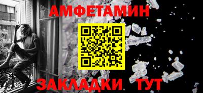 МДМА Севастополь