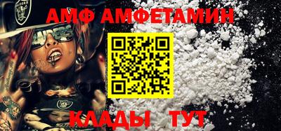 альфа пвп VHQ Свободный
