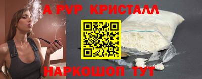 стаф Северобайкальск