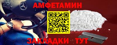 стаф Северобайкальск