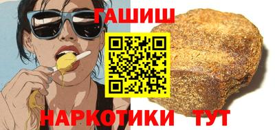 МДМА Севастополь