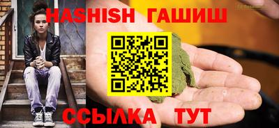 МДМА Севастополь