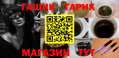 стаф Северобайкальск