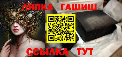 МДМА Севастополь