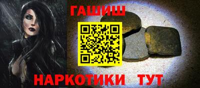 стаф Северобайкальск