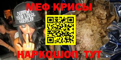 МДМА Севастополь