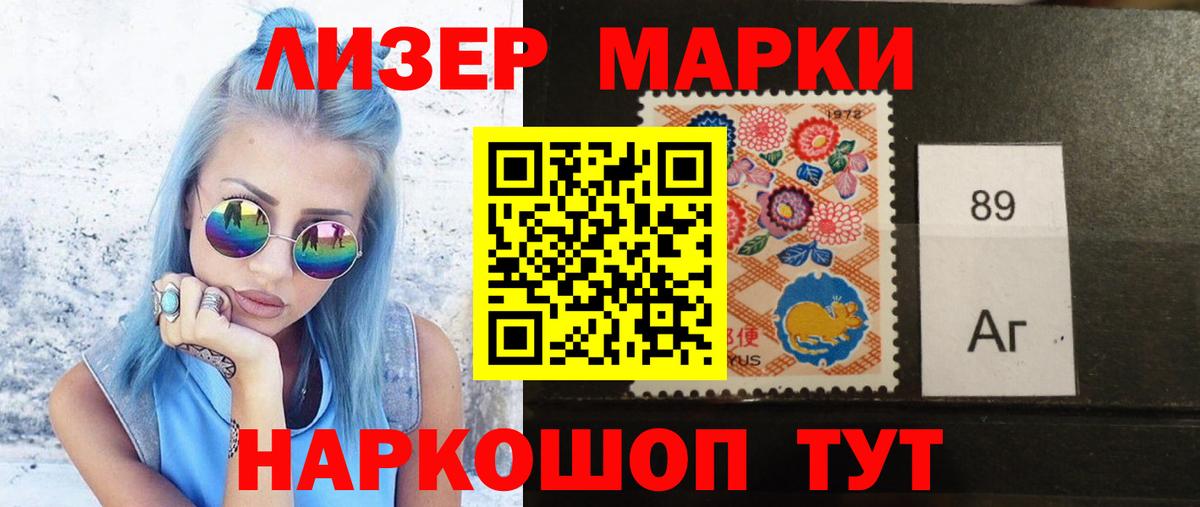 LSD-25 экстази кислота Полевской