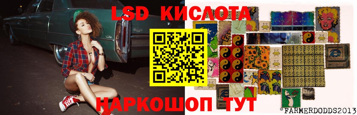 Лсд 25 экстази ecstasy  LSD-25 экстази ecstasy  Полевской  LSD-25 экстази  Вход с VPN 