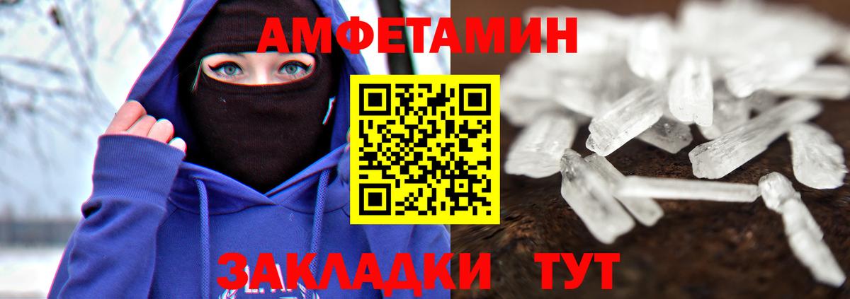 Первитин пудра Полевской