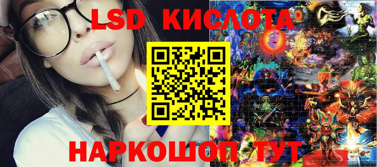 Наркотические марки 1500мкг  Наркотические марки 1500мкг  Полевской  Вход с VPN 