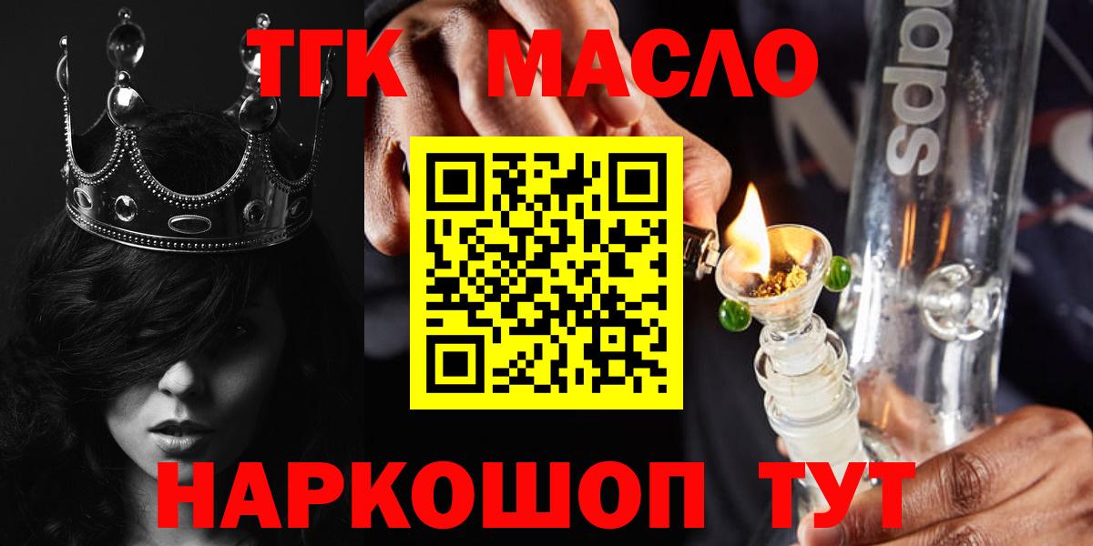 ТГК вейп Полевской