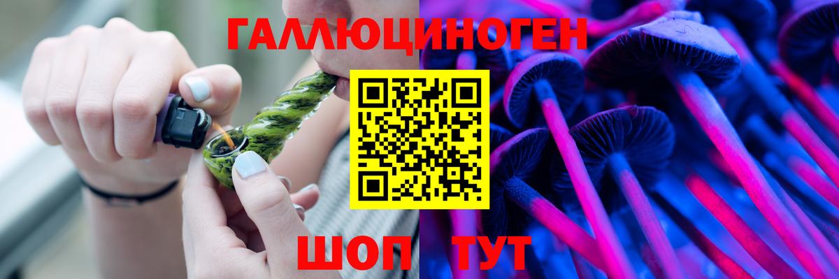 Полевской  Псилоцибиновые грибы Magic Shrooms  Вход с VPN 